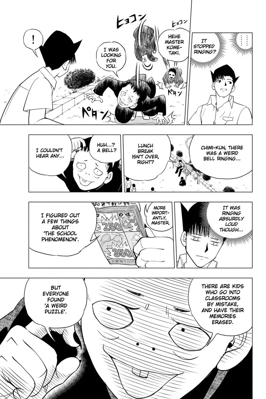 Vector Ball Chapter 4 page 7