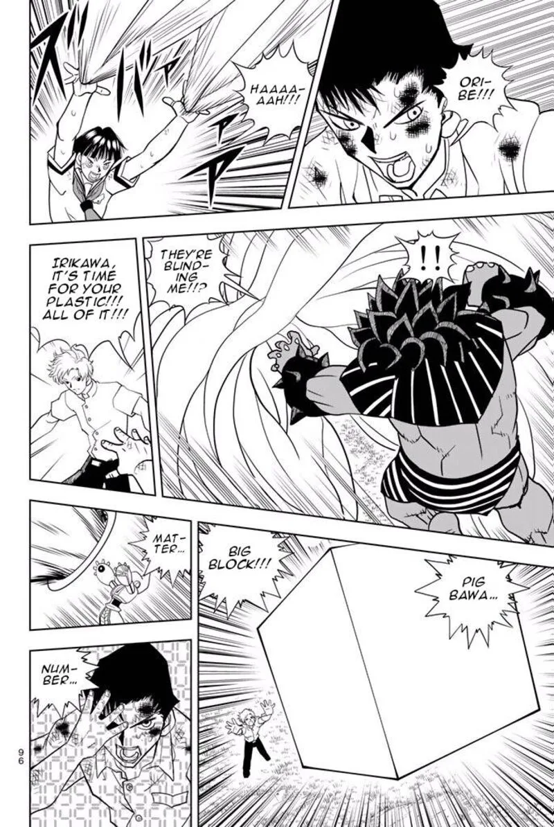 Vector Ball Chapter 40 page 4