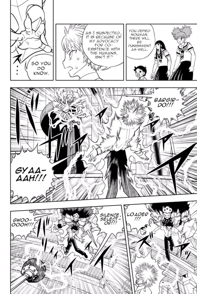 Vector Ball Chapter 41 page 8