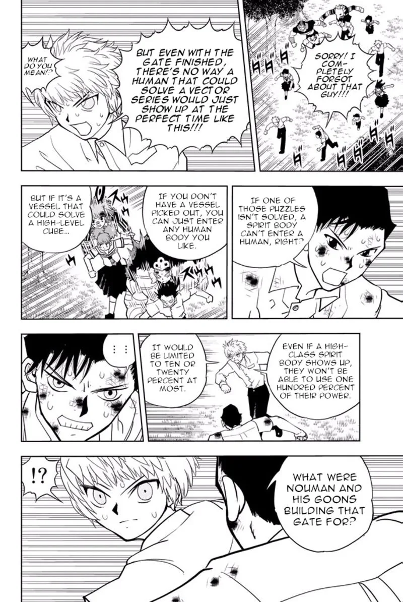 Vector Ball Chapter 41 page 4