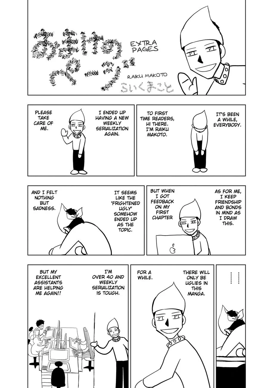 Vector Ball Chapter 5 page 19