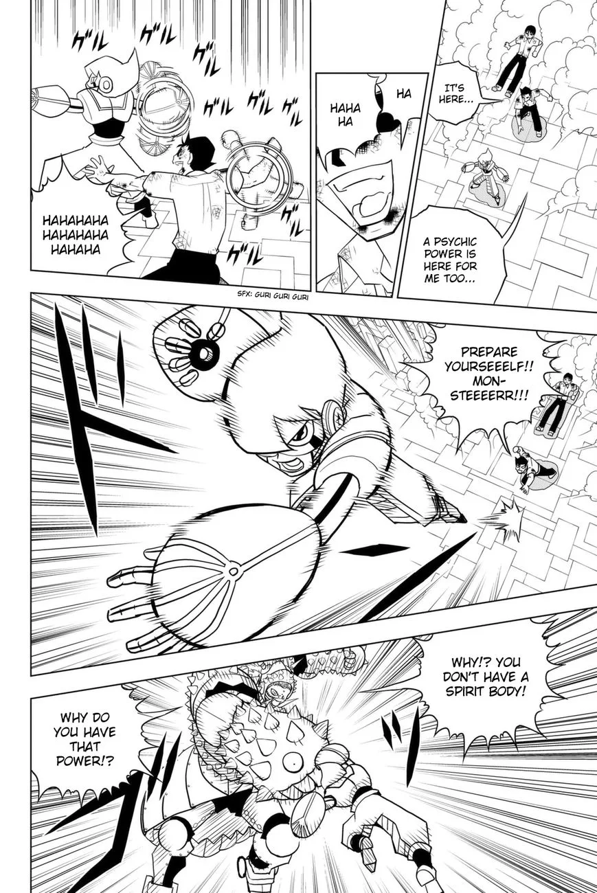 Vector Ball Chapter 6 page 6