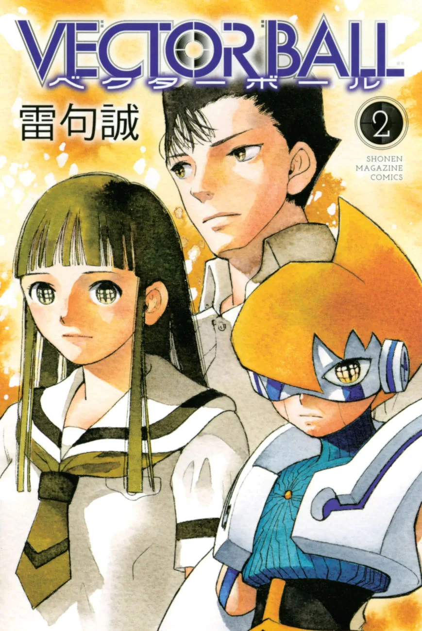 Vector Ball Chapter 6 page 1