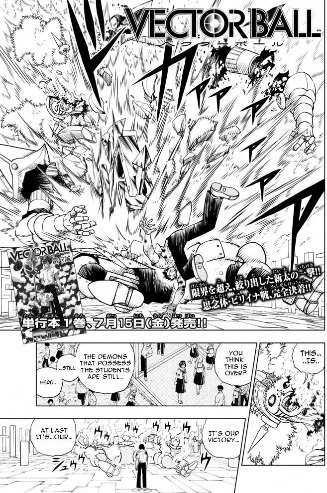 Vector Ball Chapter 9 page 1
