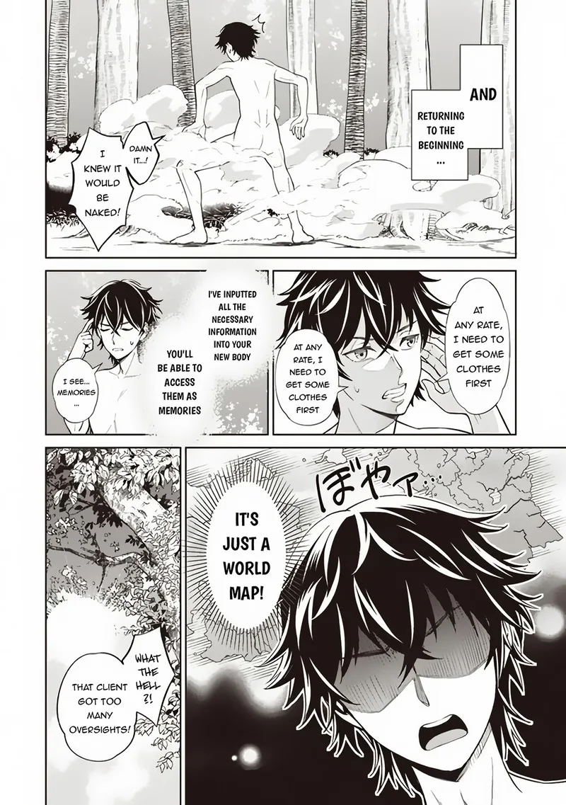 Venus Mission - Moto Koroshiya de Youhei no Chuunen, Yuusha no Ansatsu wo Iraisare Isekai Tensei! Chapter 1 page 14
