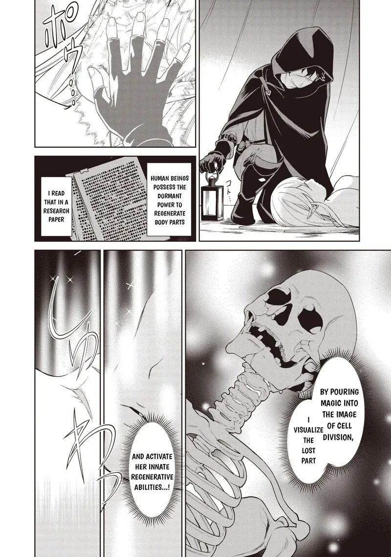 Venus Mission - Moto Koroshiya de Youhei no Chuunen, Yuusha no Ansatsu wo Iraisare Isekai Tensei! Chapter 3.1 page 15