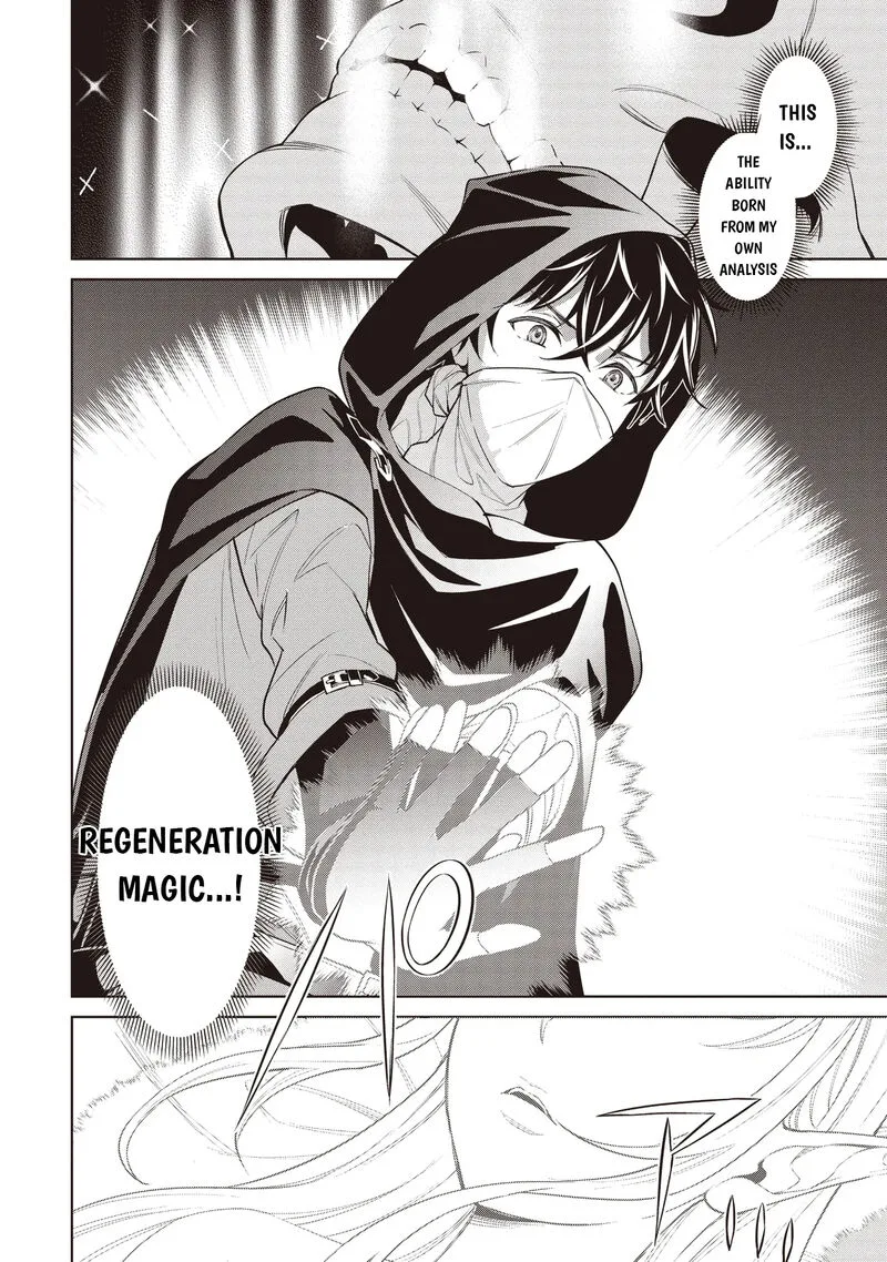 Venus Mission - Moto Koroshiya de Youhei no Chuunen, Yuusha no Ansatsu wo Iraisare Isekai Tensei! Chapter 3.1 page 16