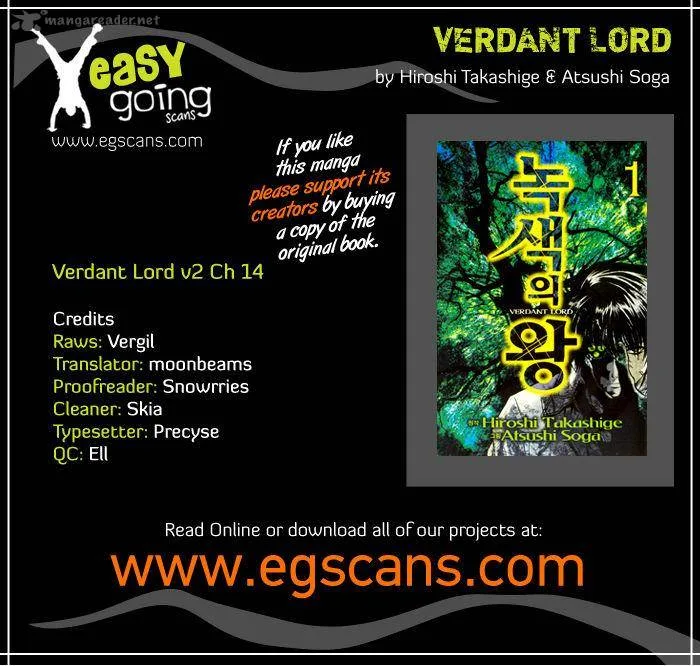 Verdant Lord Chapter 14 page 1