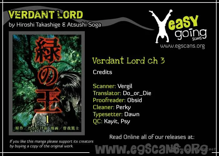 Verdant Lord Chapter 3 page 1