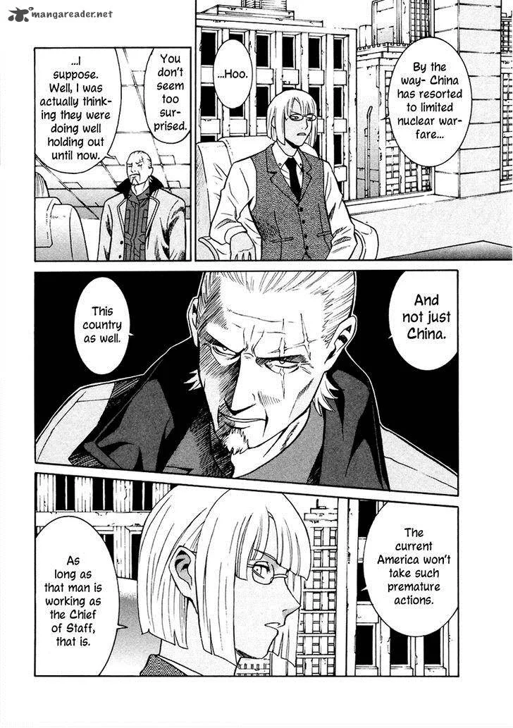 Verdant Lord Chapter 34 page 7