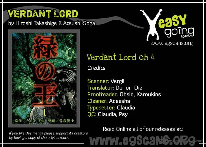 Verdant Lord Chapter 4 page 1