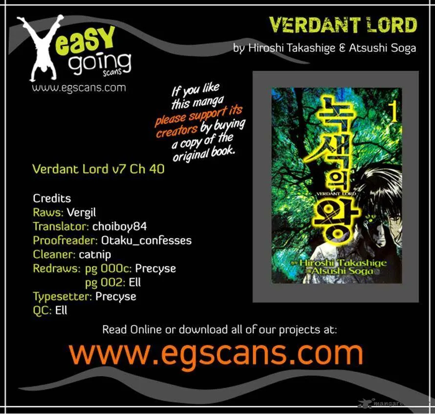 Verdant Lord Chapter 40 page 3