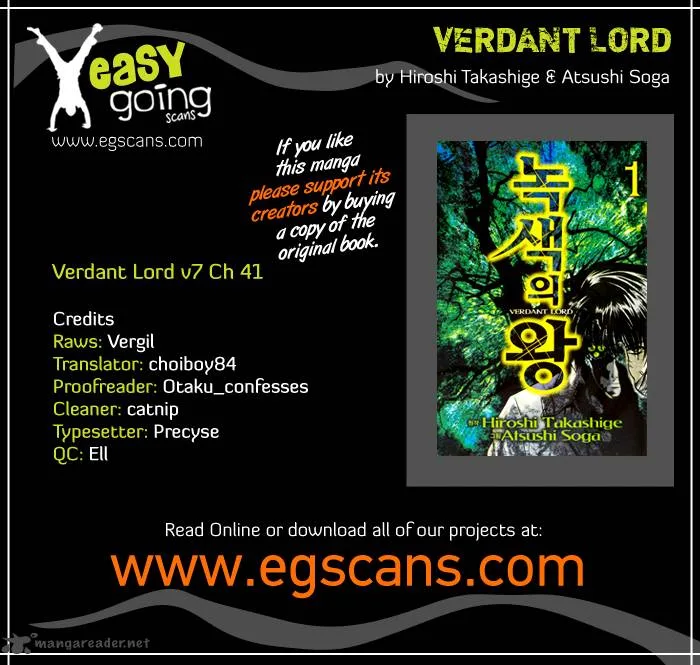 Verdant Lord Chapter 41 page 1