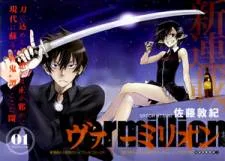 Vermillion cover