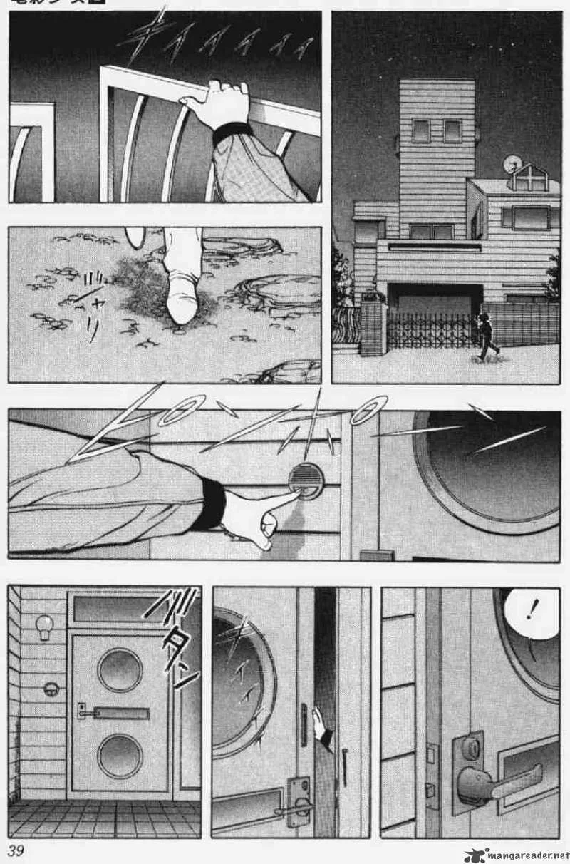Video Girl AI Chapter 10 page 15