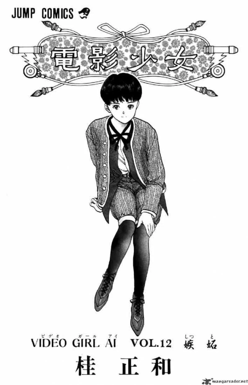 Video Girl AI Chapter 100 page 2