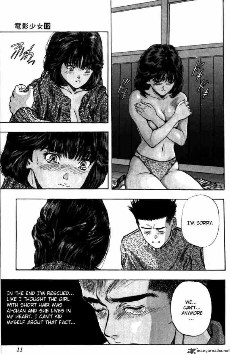 Video Girl AI Chapter 100 page 10