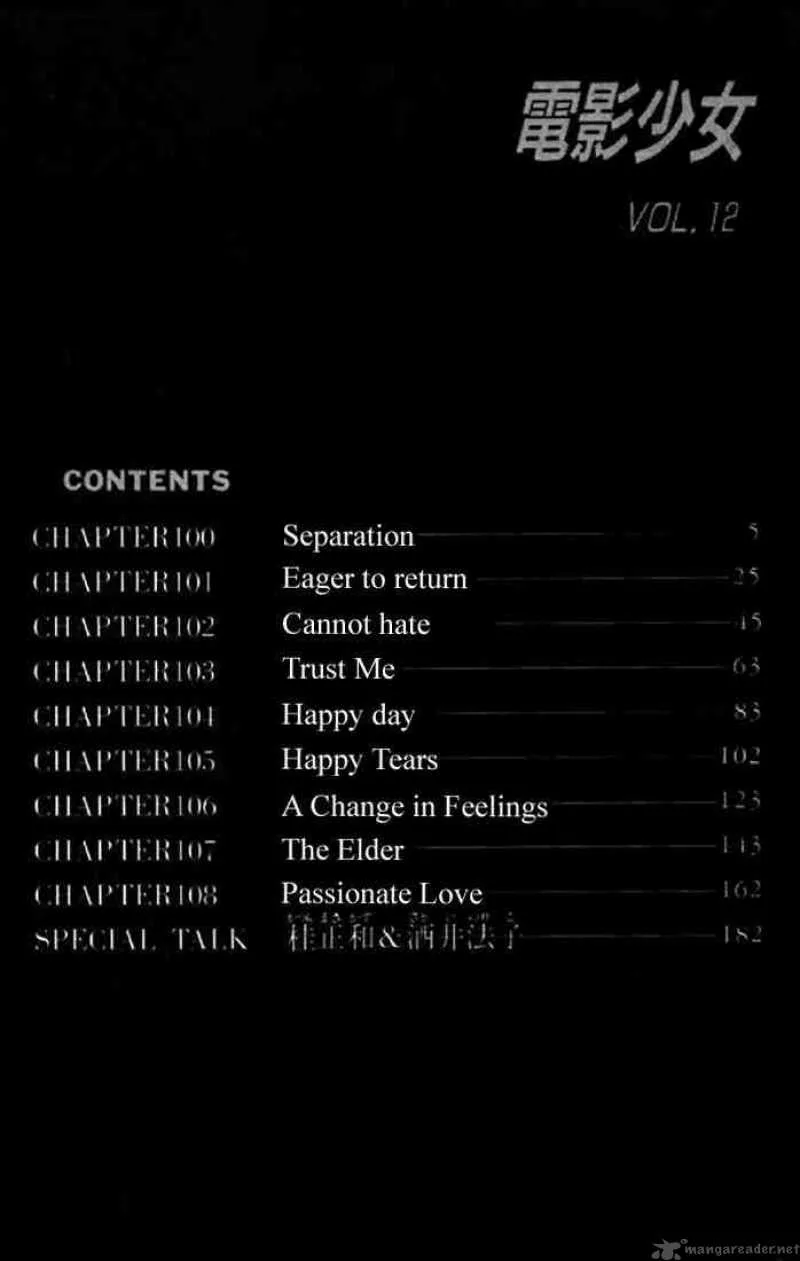 Video Girl AI Chapter 100 page 3