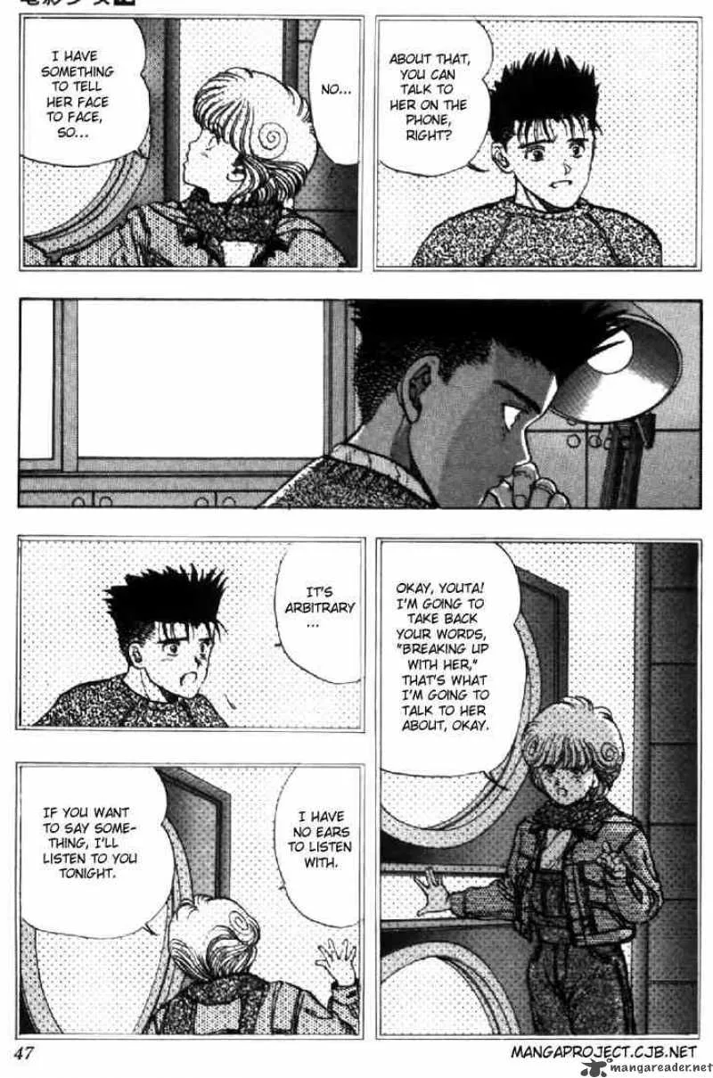 Video Girl AI Chapter 102 page 3