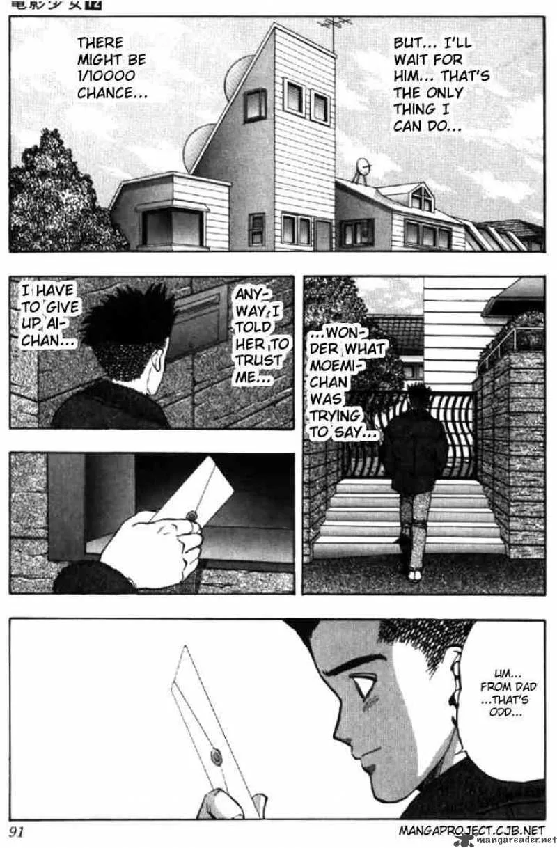Video Girl AI Chapter 104 page 6