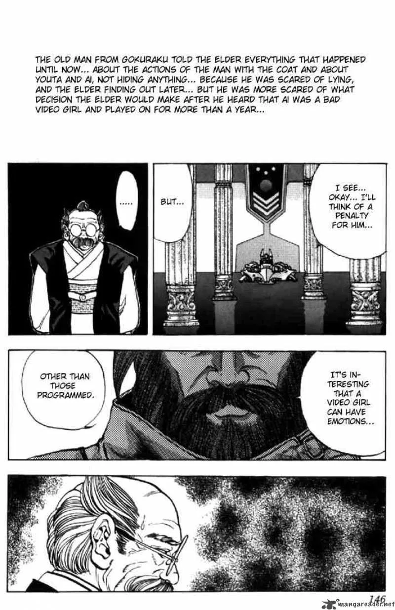 Video Girl AI Chapter 107 page 4