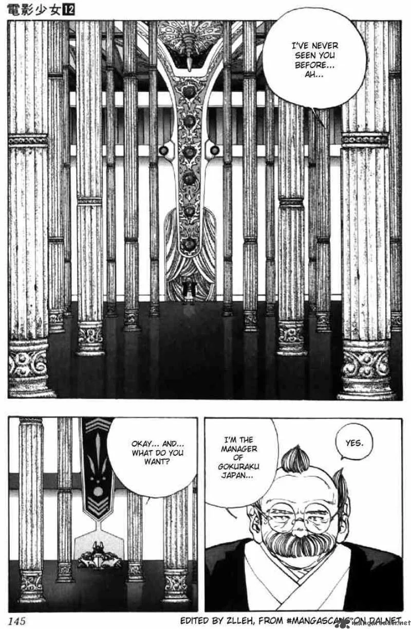 Video Girl AI Chapter 107 page 3