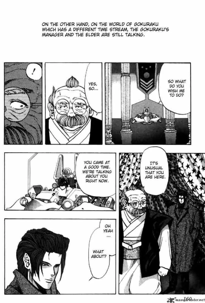 Video Girl AI Chapter 107 page 18