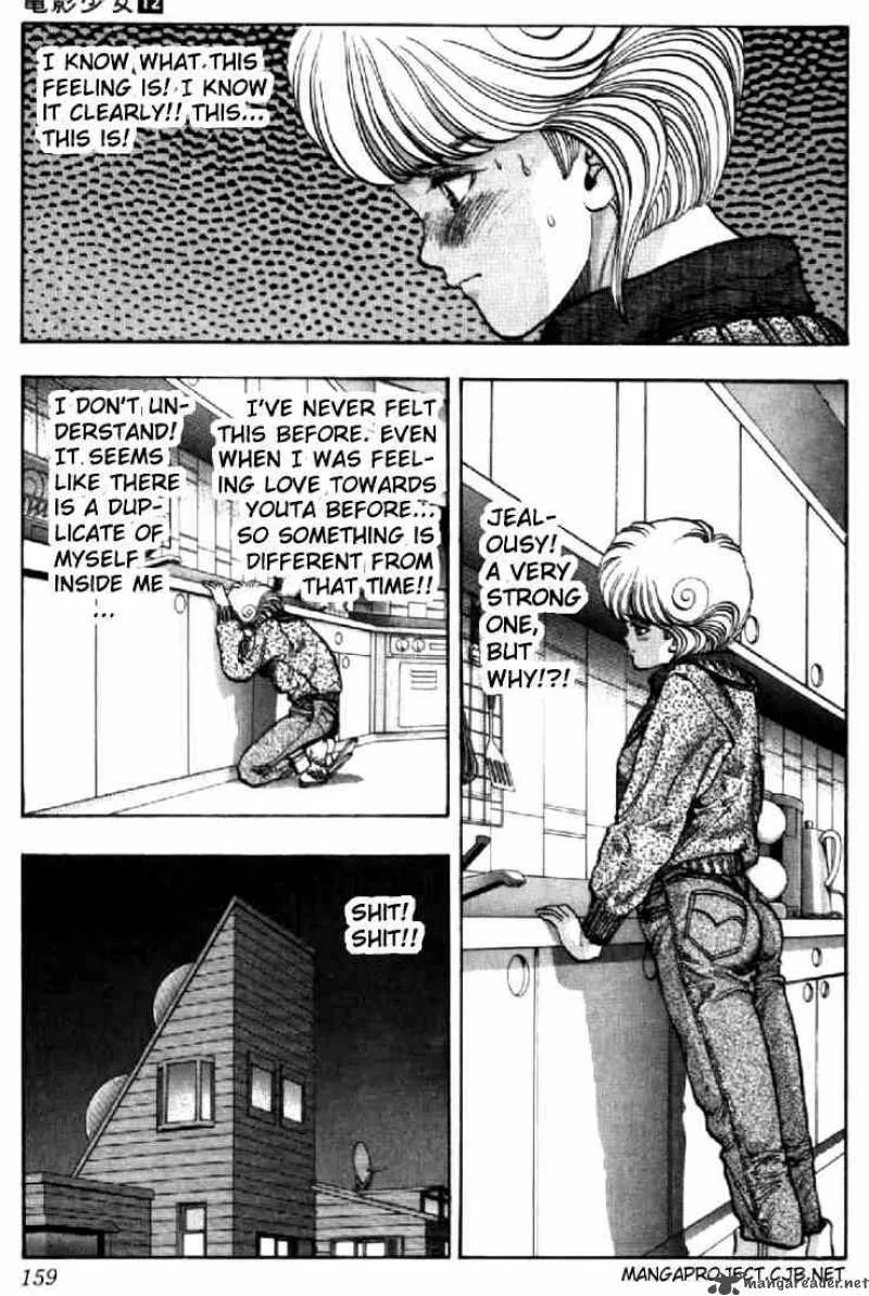 Video Girl AI Chapter 107 page 17