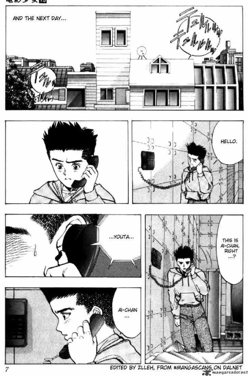 Video Girl AI Chapter 109 page 6