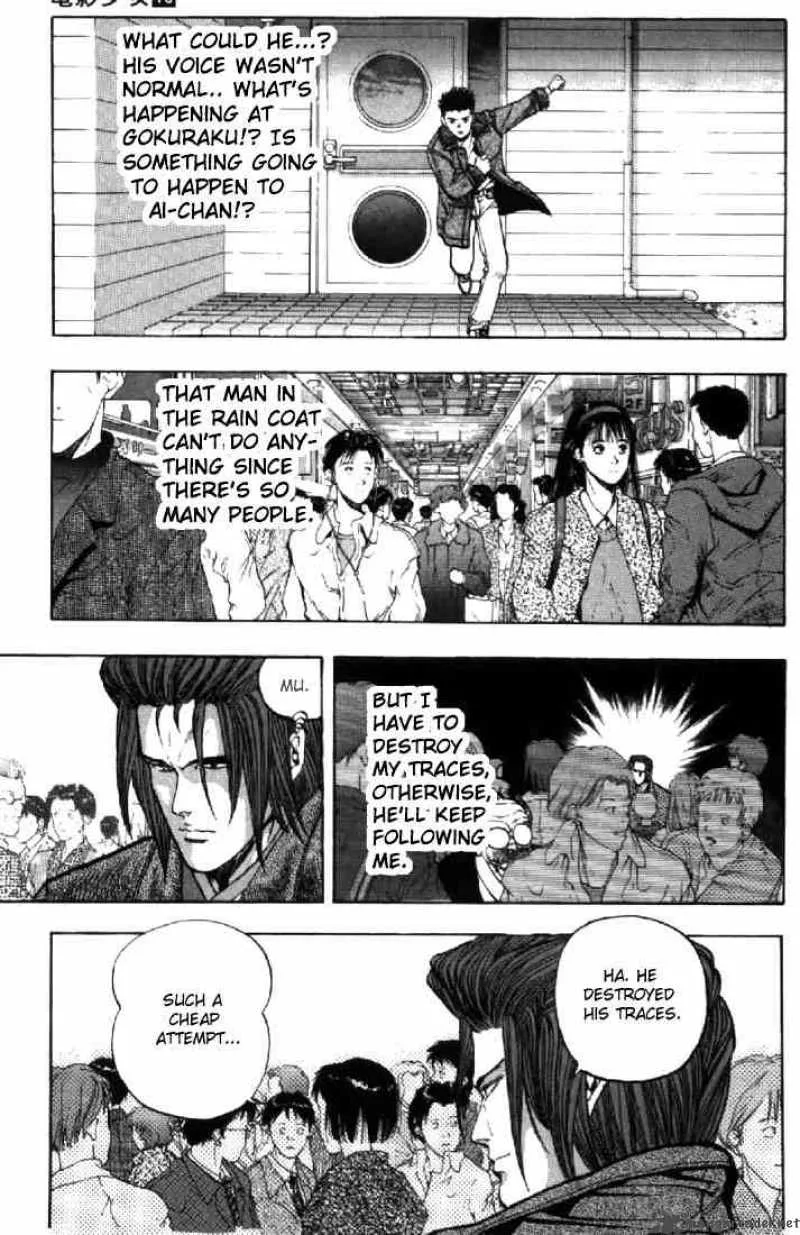 Video Girl AI Chapter 109 page 12