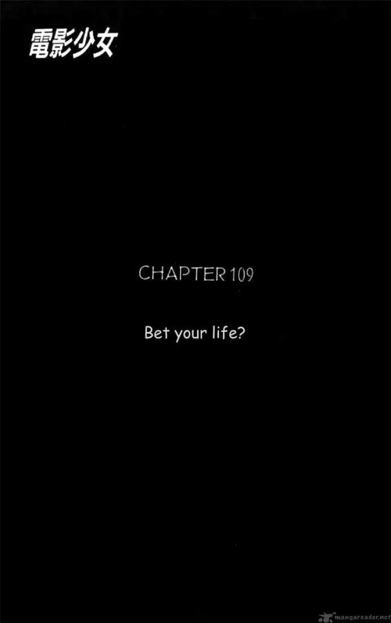 Video Girl AI Chapter 109 page 4