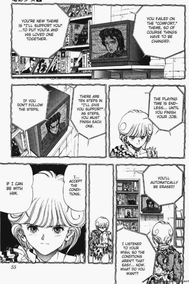 Video Girl AI Chapter 11 page 10