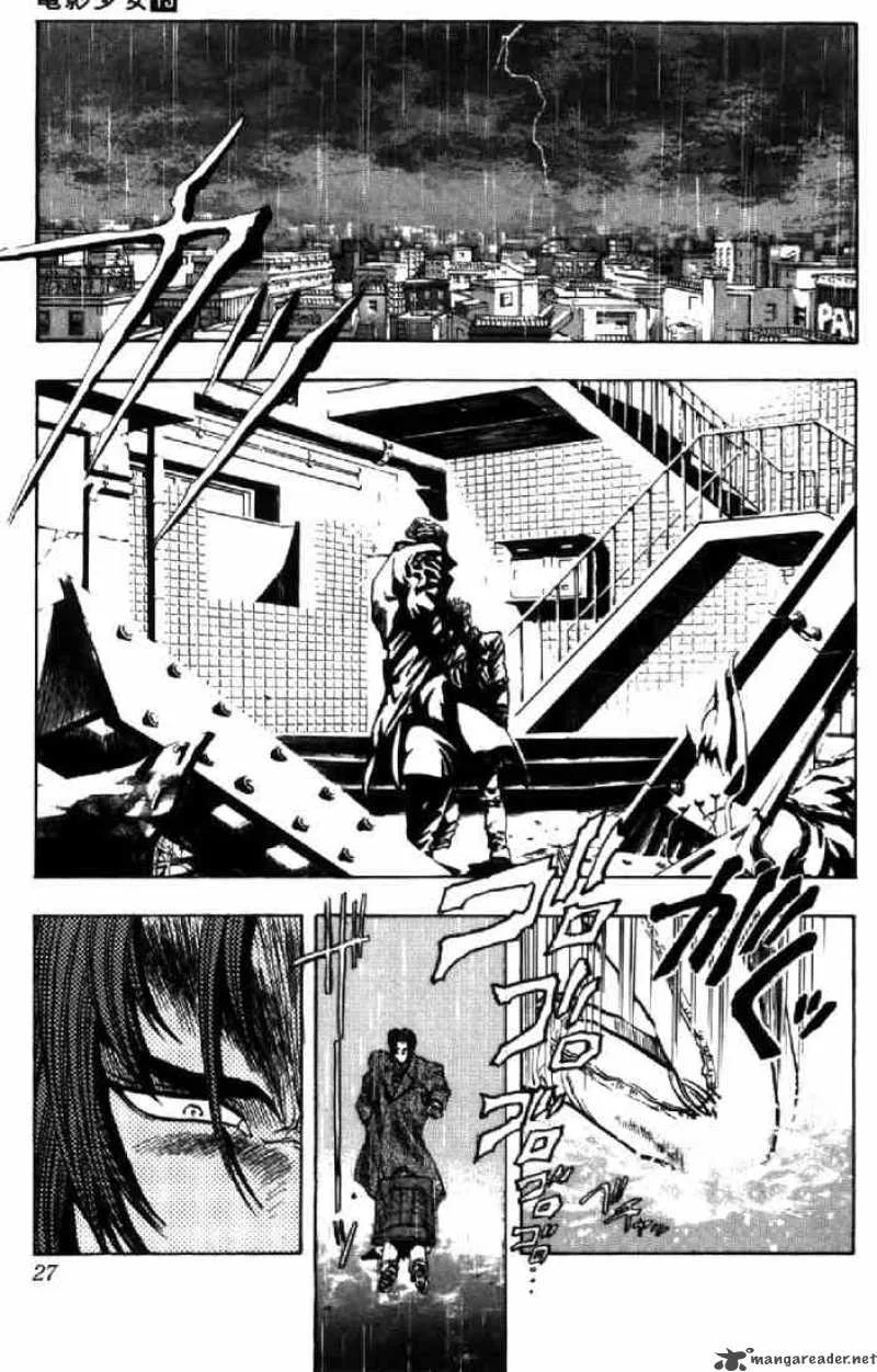 Video Girl AI Chapter 110 page 3