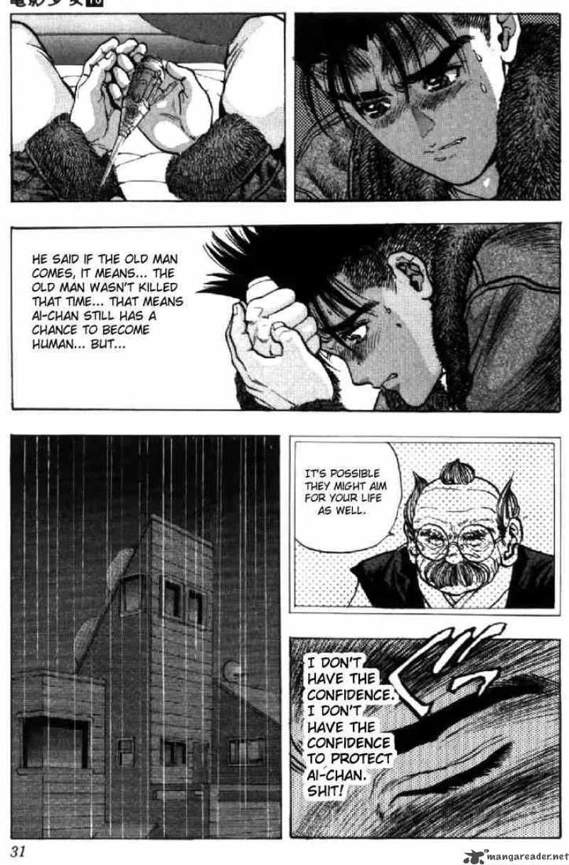 Video Girl AI Chapter 110 page 7