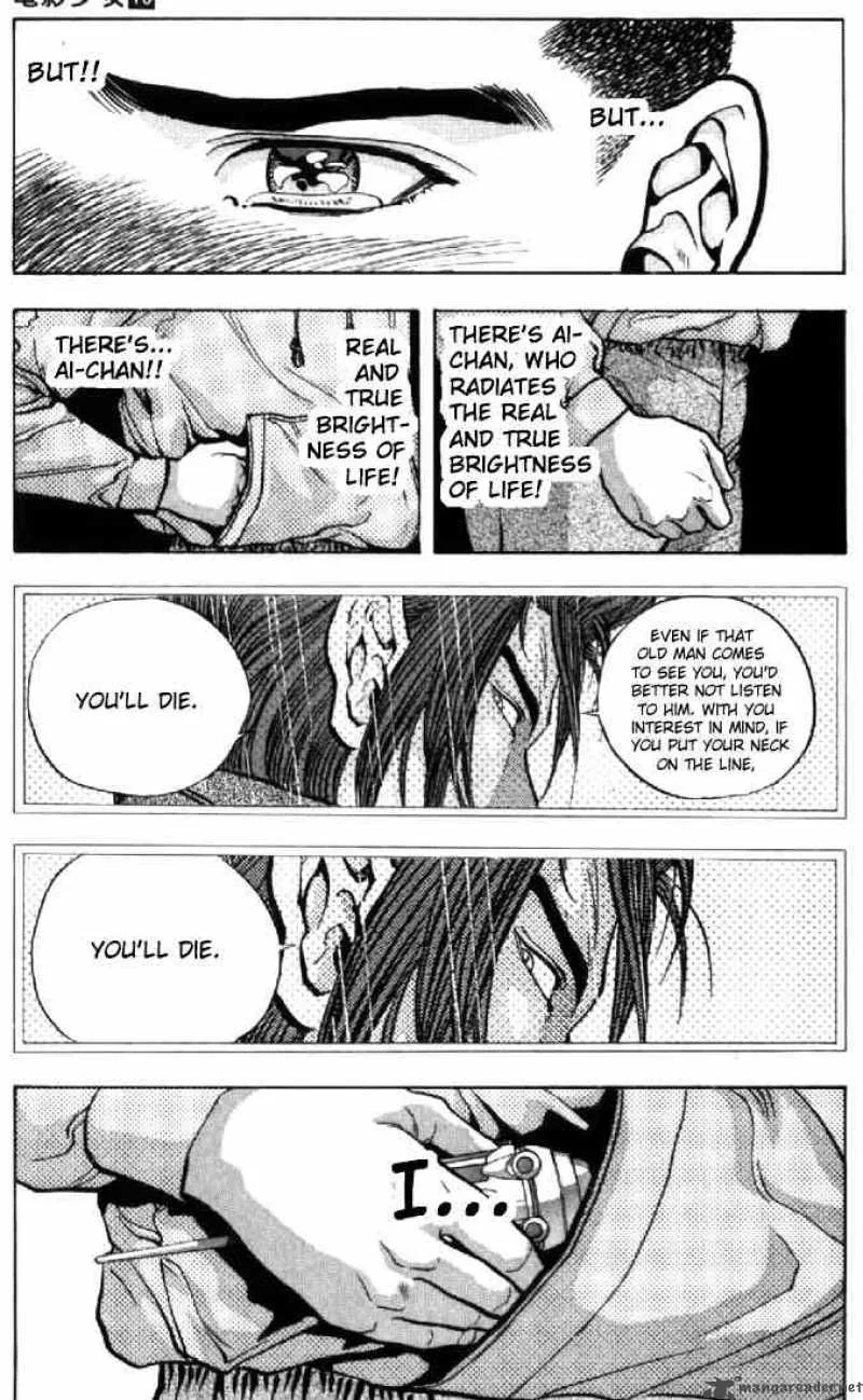 Video Girl AI Chapter 110 page 16