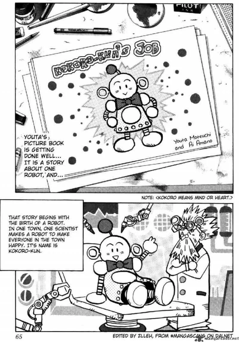 Video Girl AI Chapter 112 page 2