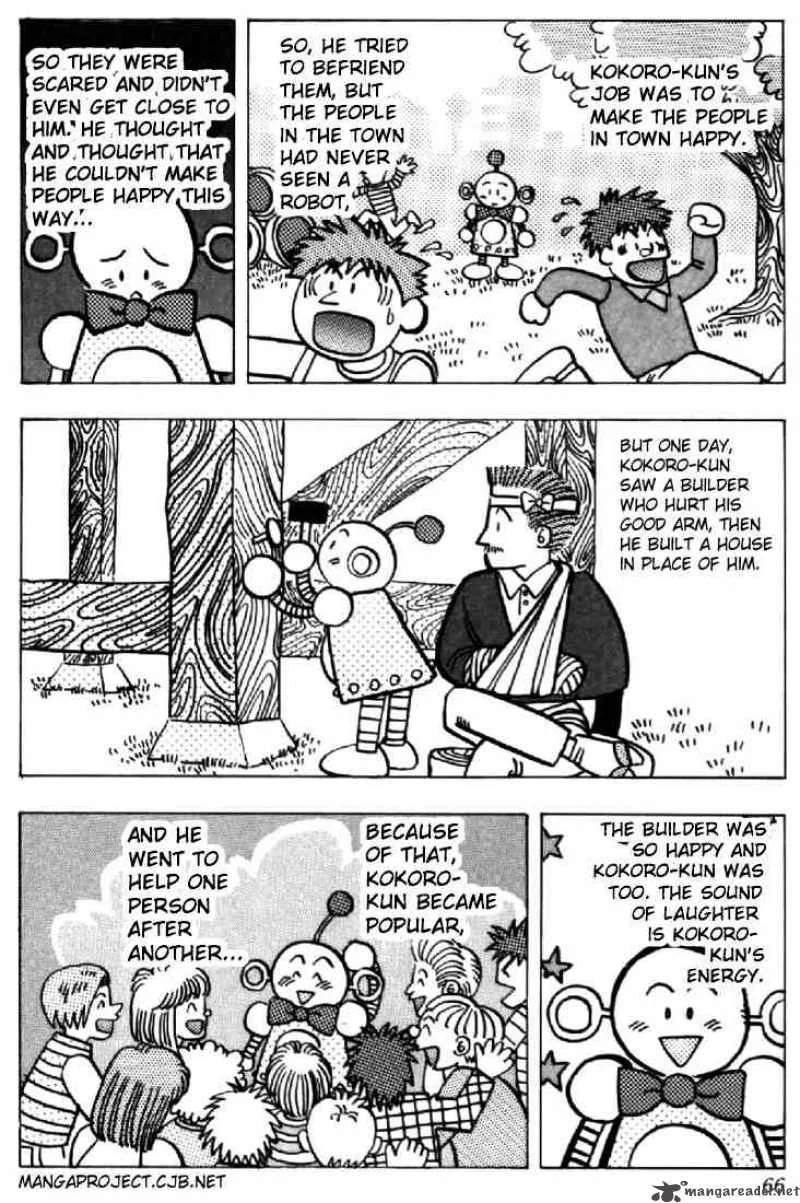 Video Girl AI Chapter 112 page 3