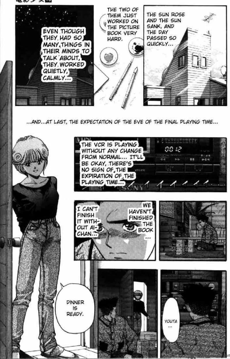Video Girl AI Chapter 112 page 12