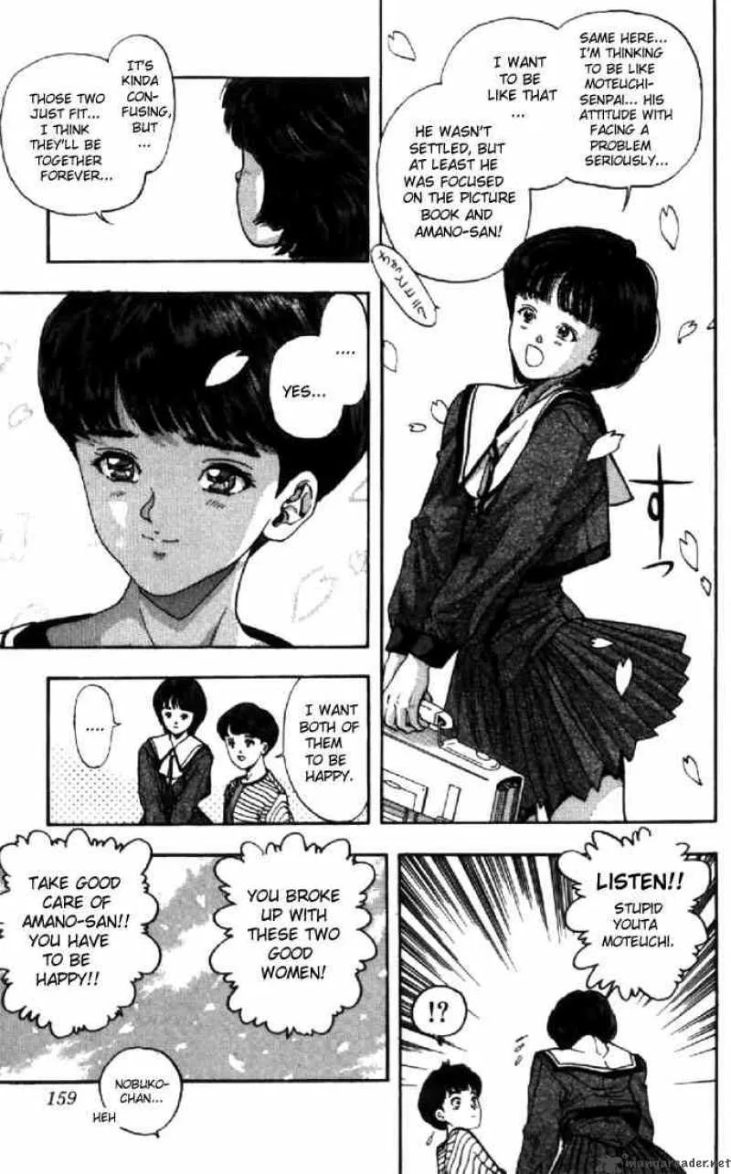 Video Girl AI Chapter 116 page 7