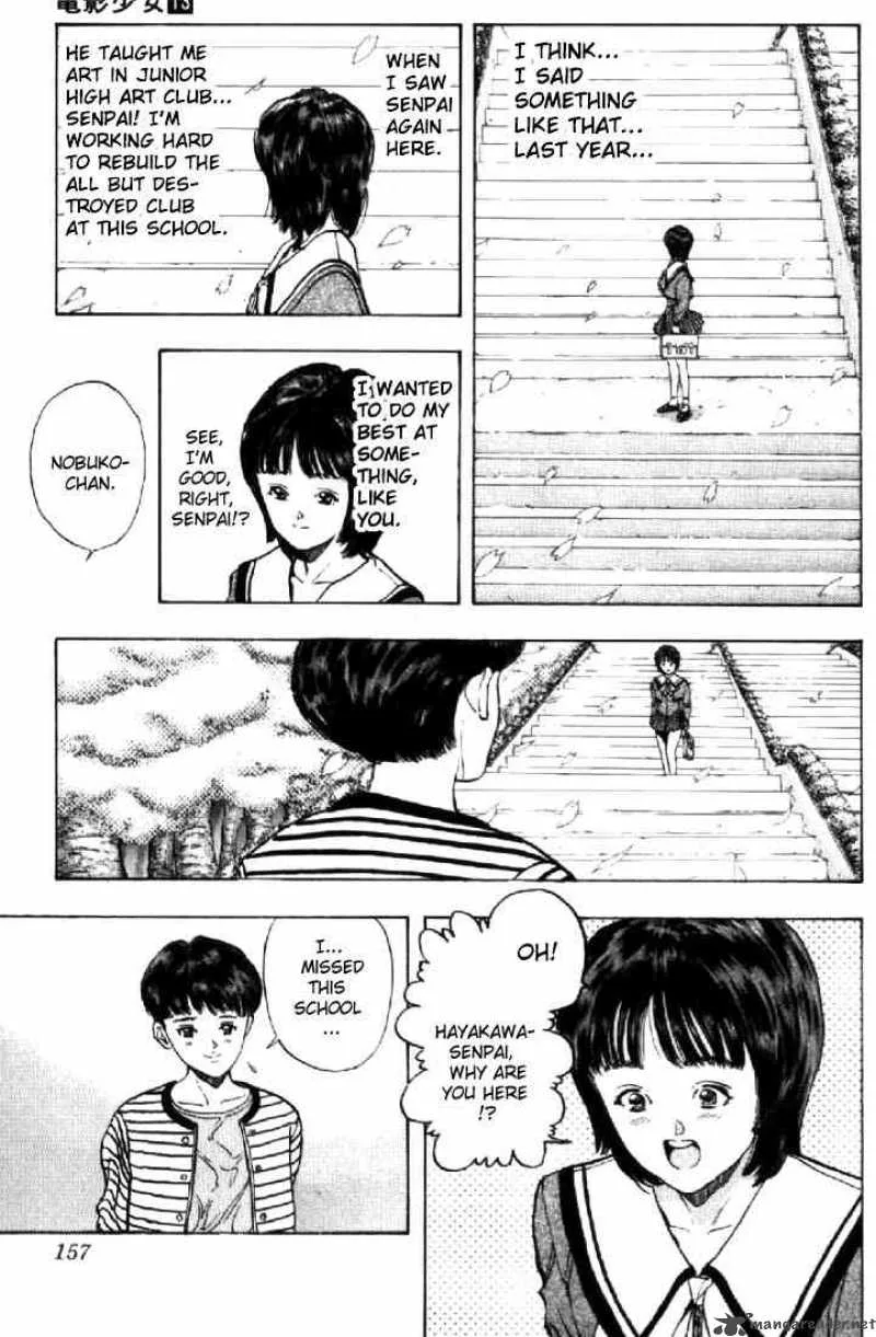 Video Girl AI Chapter 116 page 5