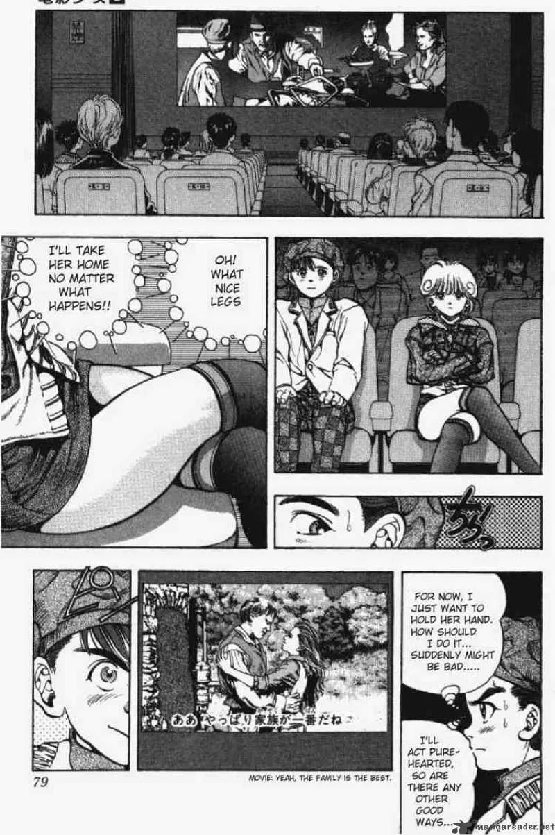 Video Girl AI Chapter 12 page 14