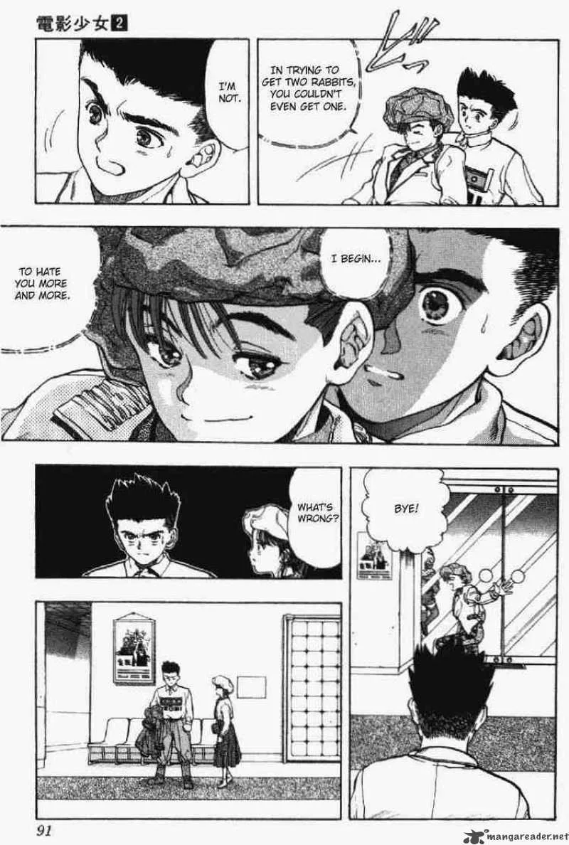 Video Girl AI Chapter 13 page 5