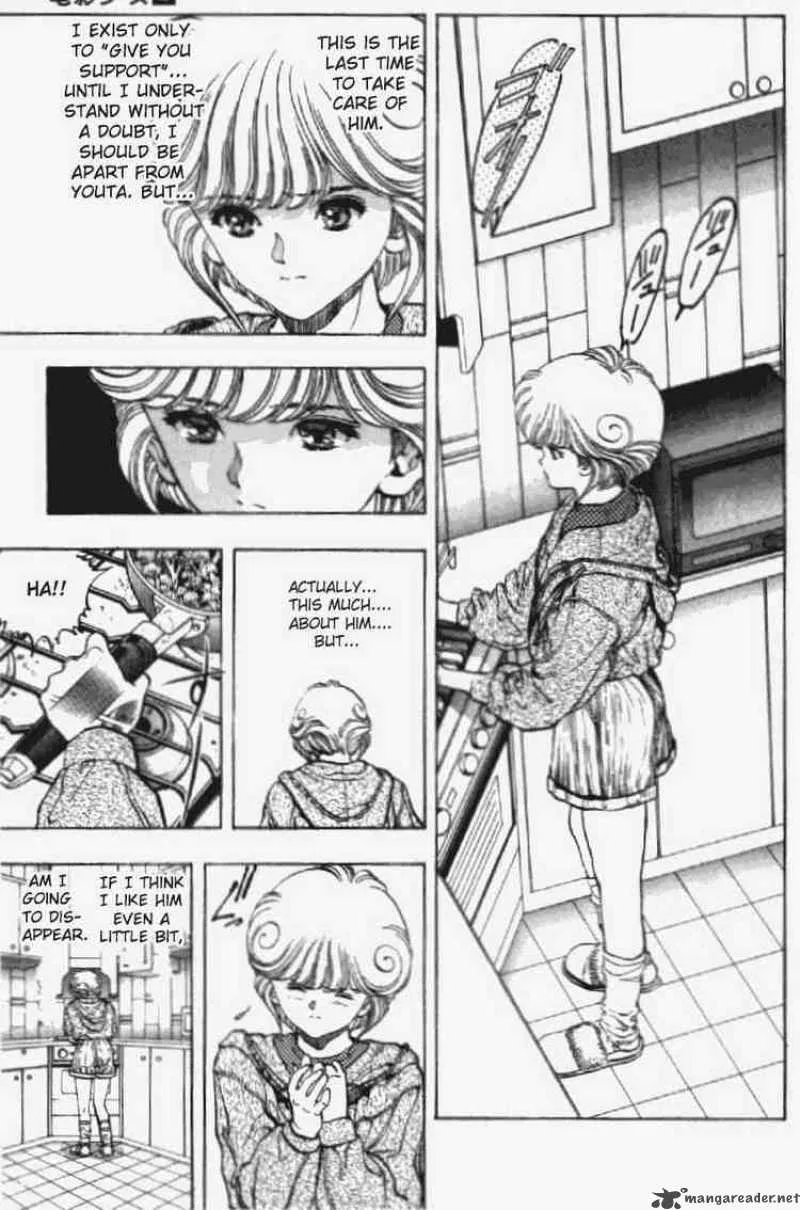 Video Girl AI Chapter 17 page 3