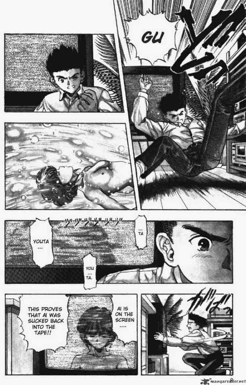 Video Girl AI Chapter 18 page 7
