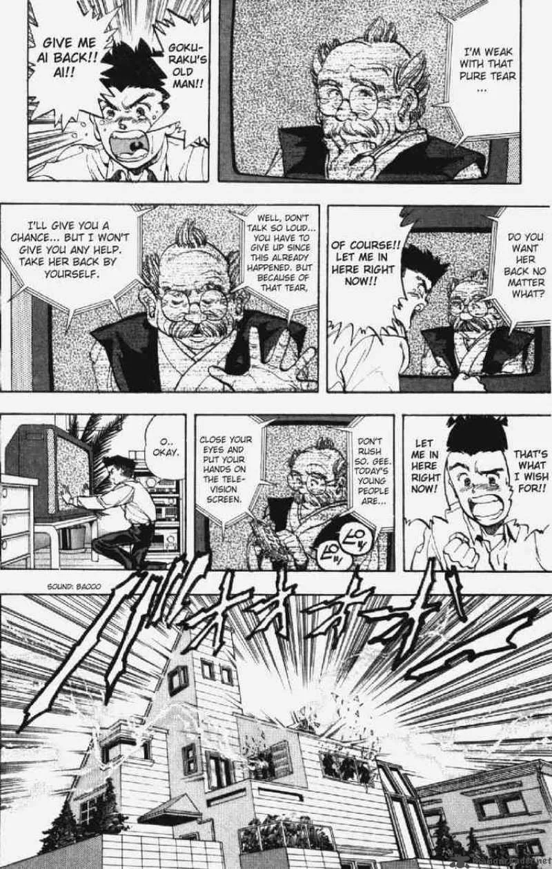 Video Girl AI Chapter 18 page 10