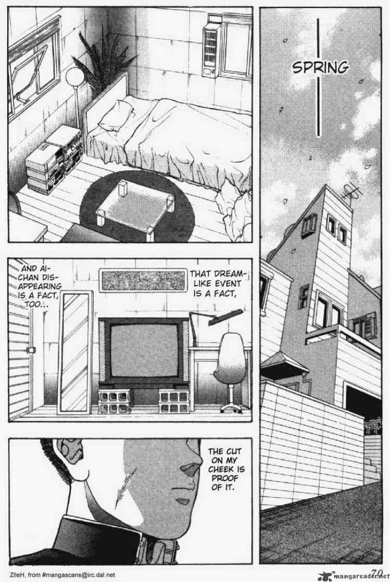 Video Girl AI Chapter 21 page 2
