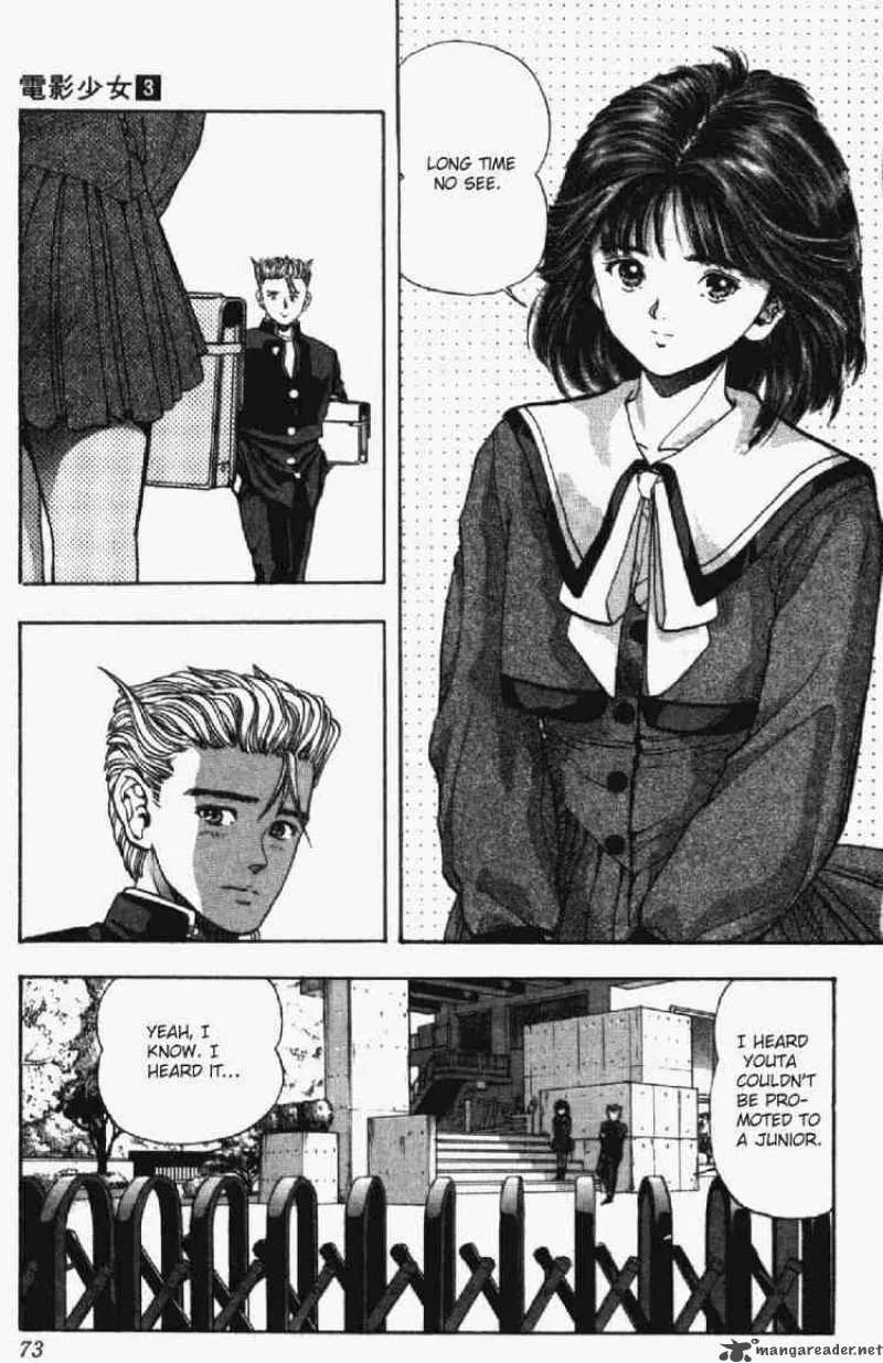 Video Girl AI Chapter 21 page 5