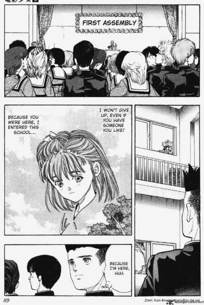 Video Girl AI Chapter 22 page 2