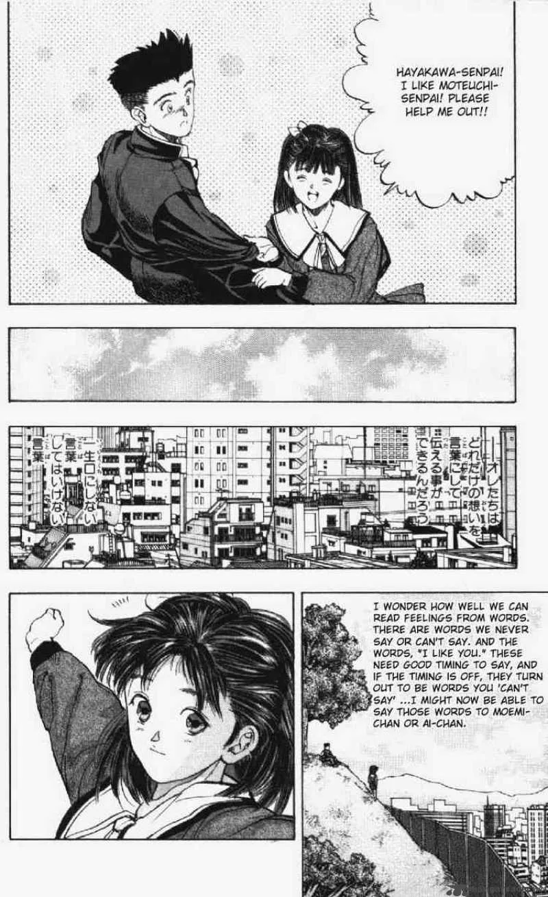 Video Girl AI Chapter 22 page 13