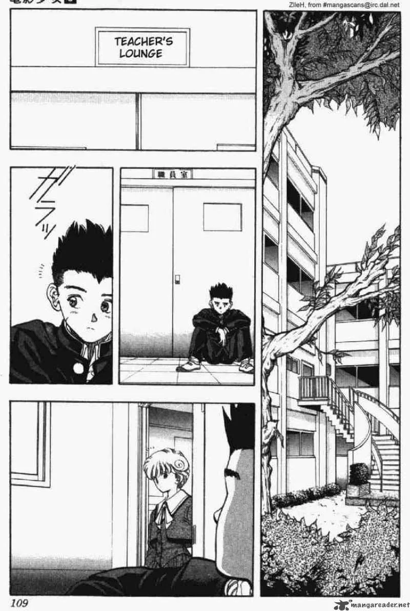 Video Girl AI Chapter 23 page 2